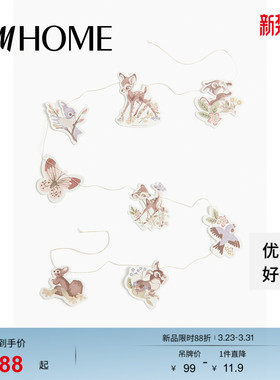 【迪士尼联名系列】HM HOME家居用品小鹿斑比装饰拉花1248850