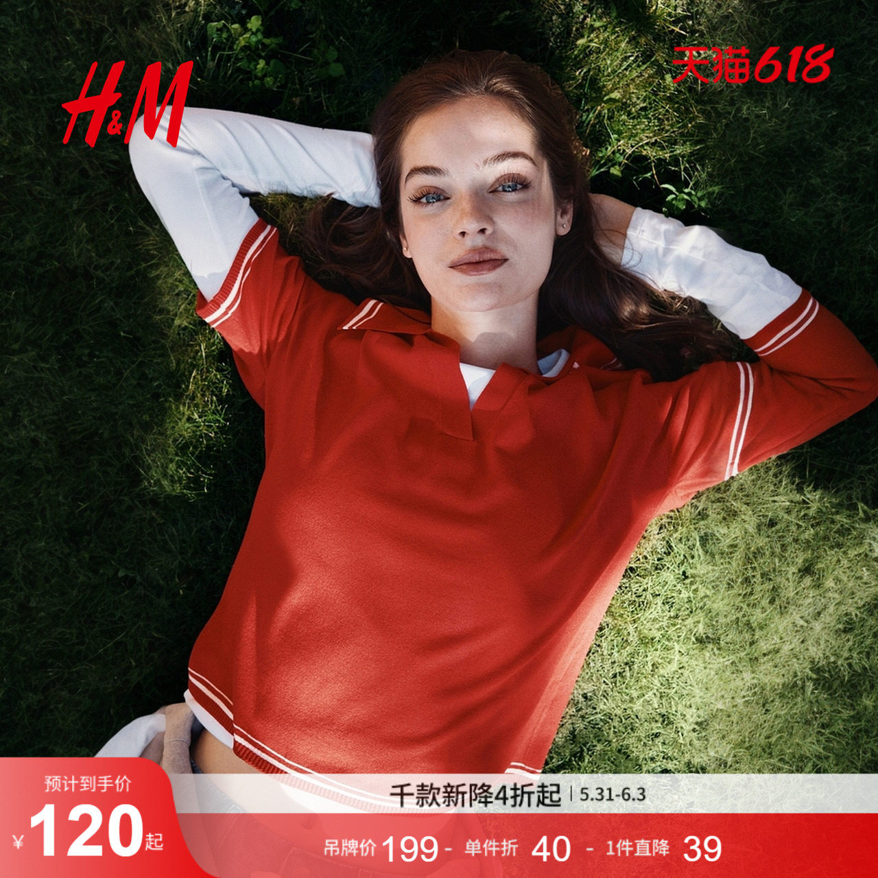 HM女装毛针织衫夏季红色毛衣细密针织Polo衫1269529