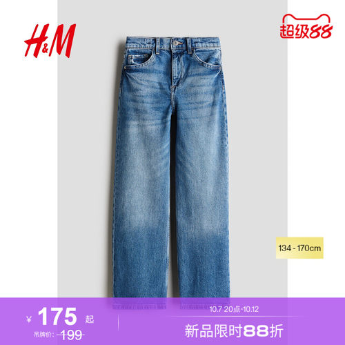 商场同款