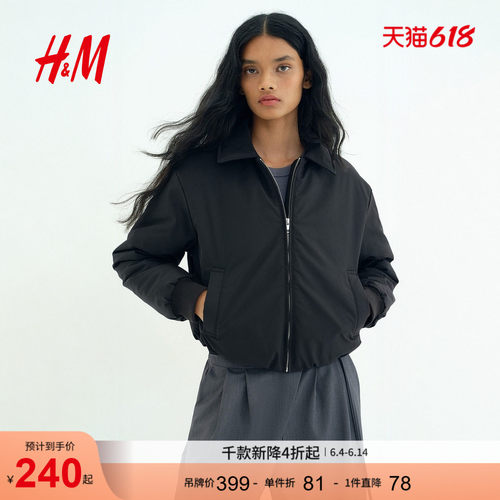 商场同款