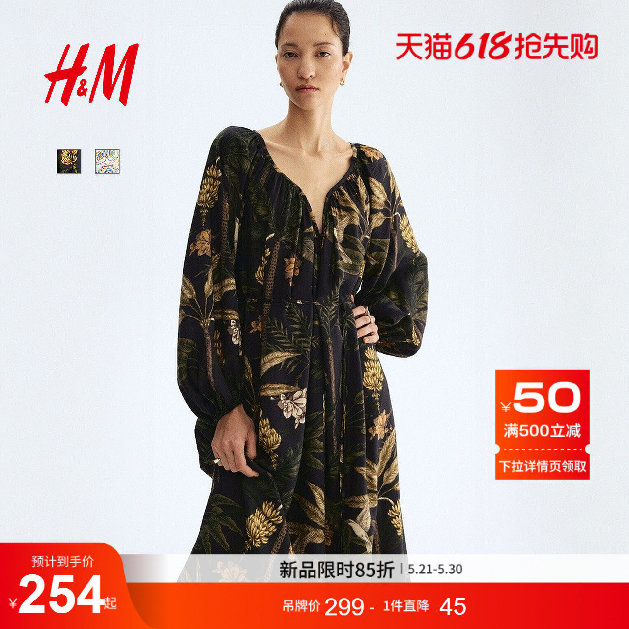 HM女装连衣裙2026夏季新款灯笼袖宫廷大廓形裙衫式连衣裙132