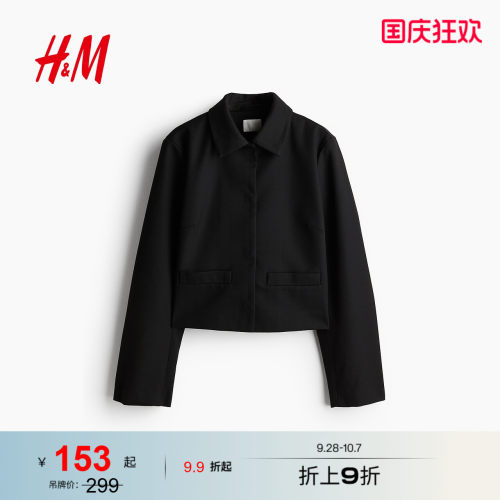 商场同款