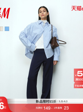 HM女装衬衫2026夏季新款智性条纹美学大廓形府绸衬衫上衣1316799