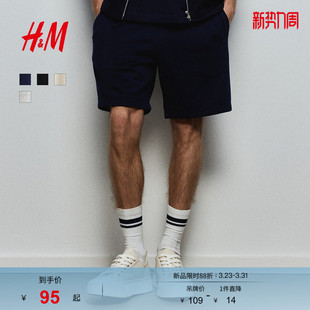 型短裤 HM男装 宽松直筒通勤休闲标准版 春季 1285819 卫裤