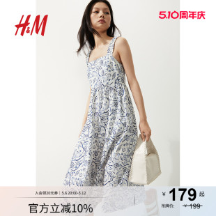 HM女裝 喇叭吊帶中長裙1287798 碎花方領(lǐng)法式 無領(lǐng)連衣裙2025夏新款
