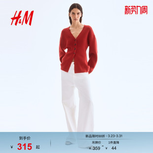 开衫 HM女装 罗纹针织红色毛衣长袖 春季 1307156 毛针织衫