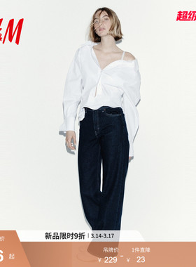 【博主推荐】HM女装牛仔裤春季阔腿版型复古水洗牛仔裤1045459