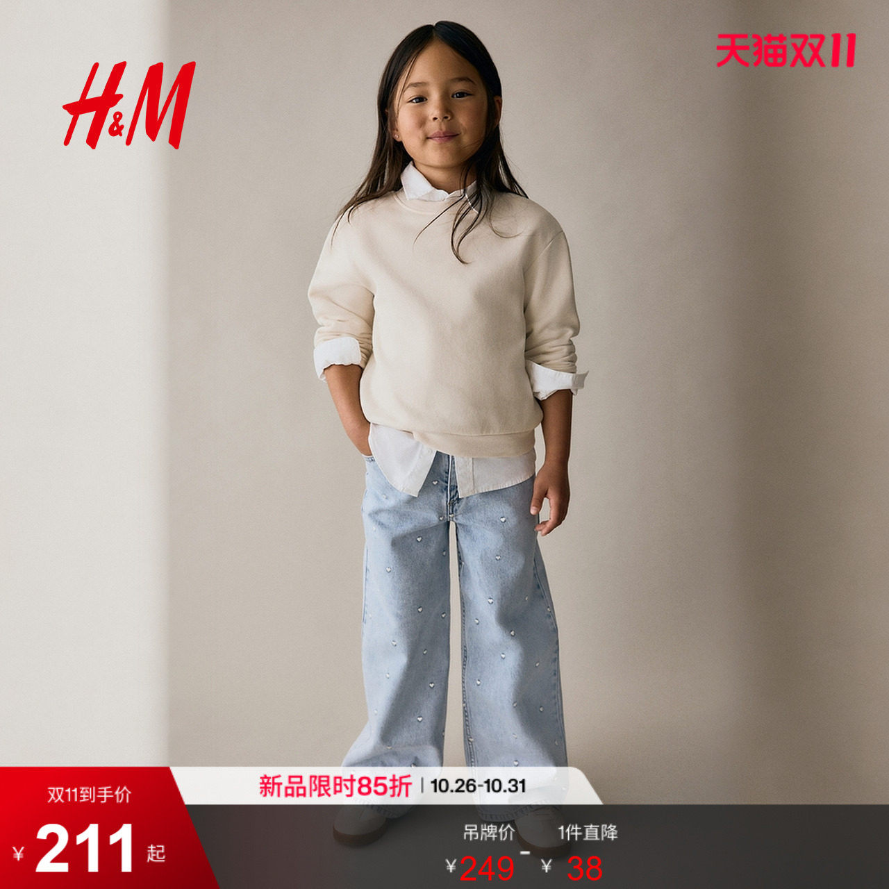 HM童装儿童女童牛仔裤夏季可爱图案细节阔腿牛仔裤1301231