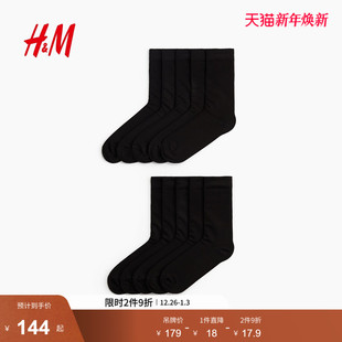 10对装 男装 Lycra®袜子1322579 新款 HM2025冬季
