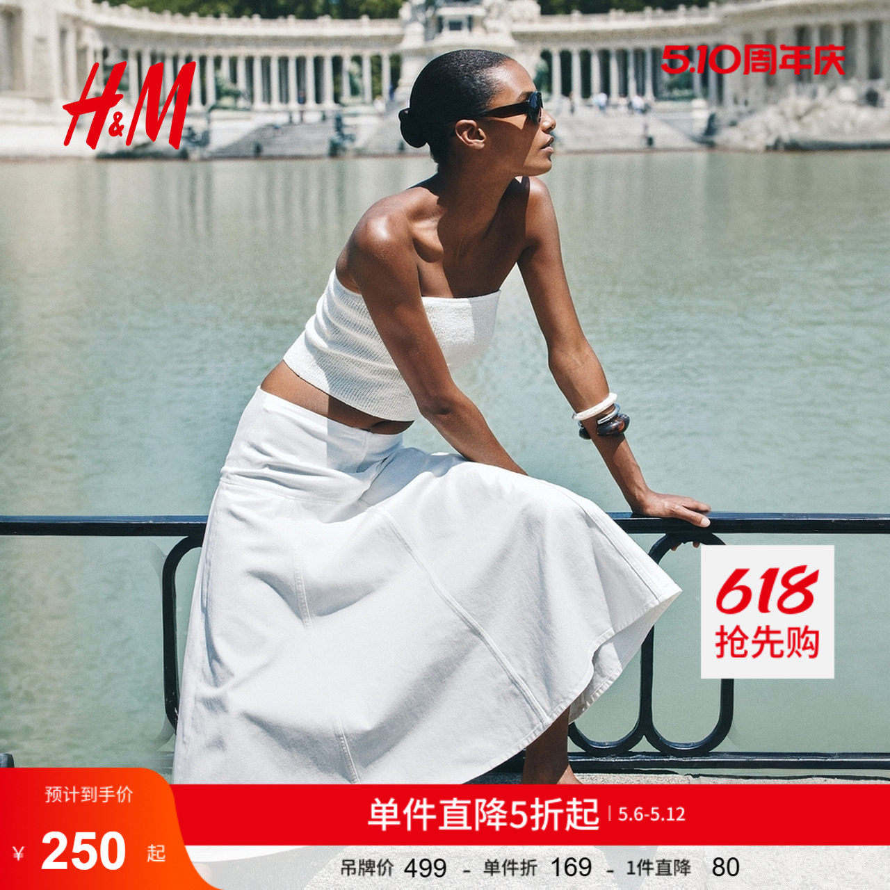 【Edition系列】HM女装半身裙夏季气质时尚A字牛仔半身裙1284973