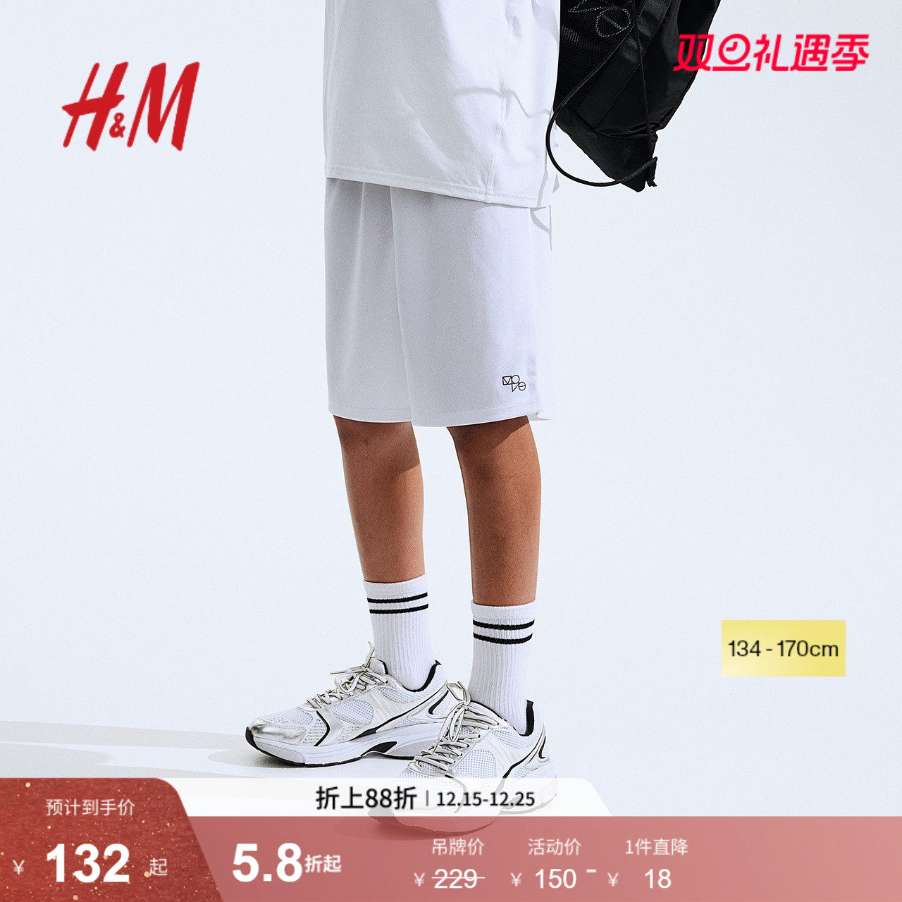 HM童装儿童男童冬季3条装DryMove™网布运动短裤12244