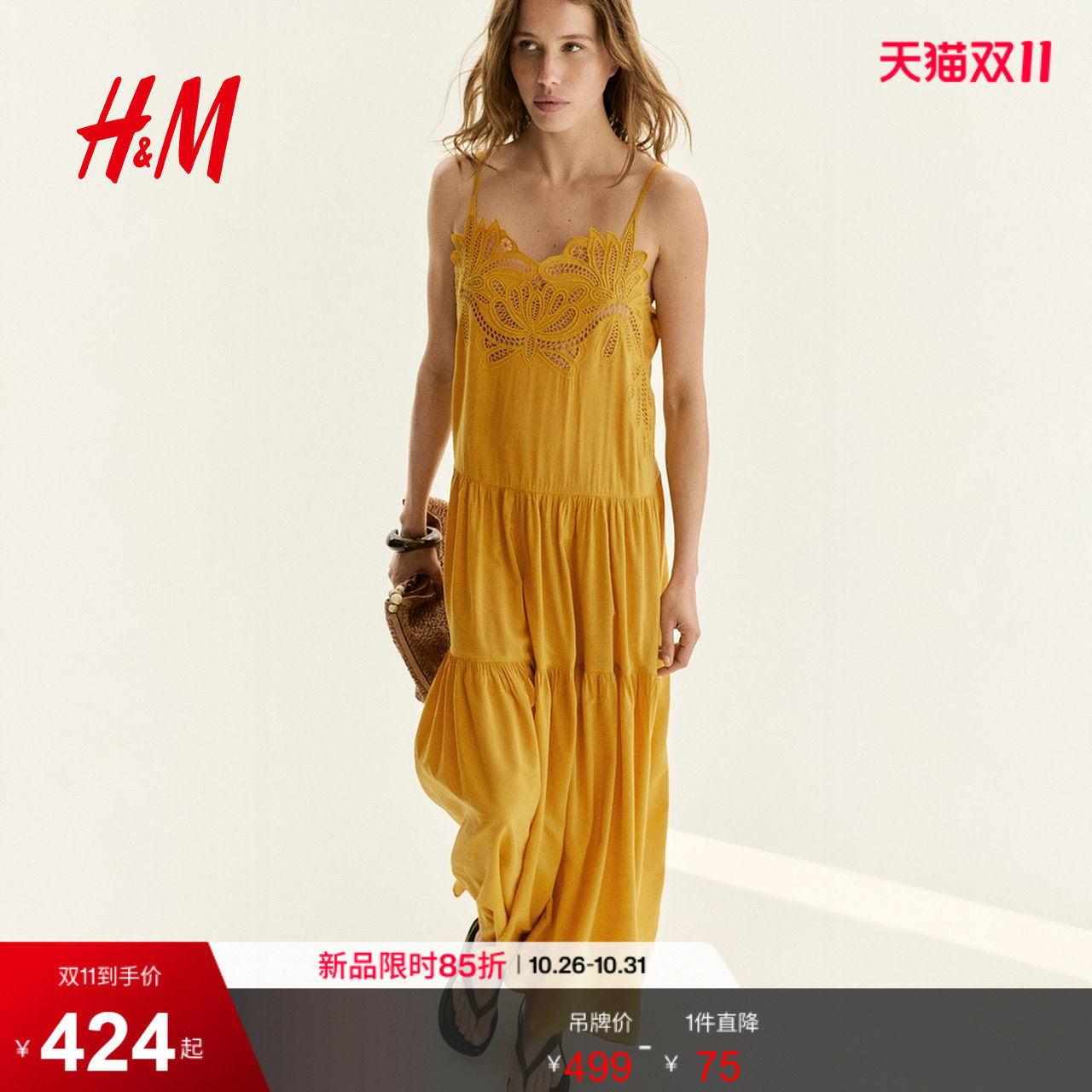 HM女装连衣裙2026夏季新款日常度假风刺绣蛋糕连身裙1351343