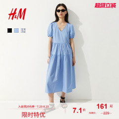 HM女装连衣裙2025秋季新款泡泡袖度假风V领植物印花长裙1287800
