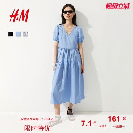 HM女装连衣裙2025秋季新款泡泡袖度假风V领植物印花长裙1287800
