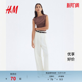 盖袖 HM女装 褶皱垂坠款 一字领修身 上衣1300538 T恤春季
