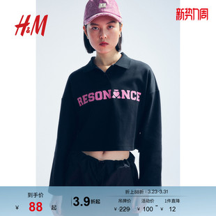 上衣1227071 休闲舒适直筒印花刺绣长袖 HM女装 卫衣春季