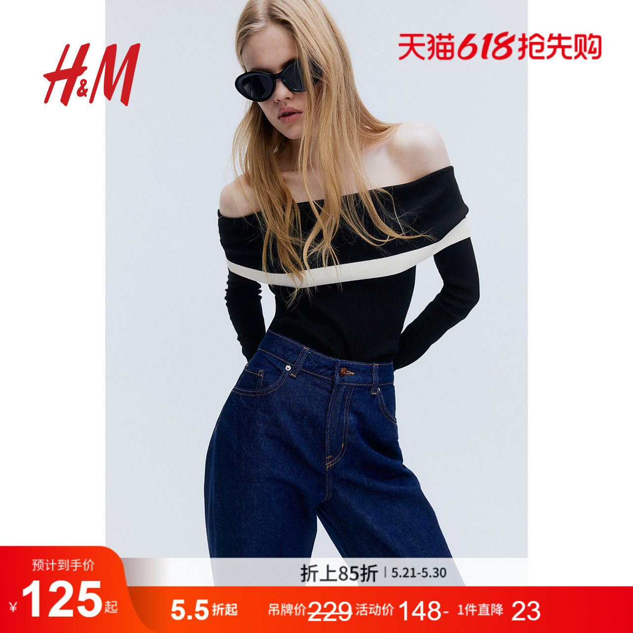 HM女装毛针织衫修身版气质罗纹针织露肩上衣1229925