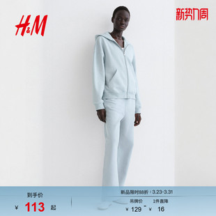 1193602 卫裤 HM春季 女装