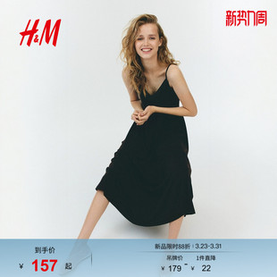 宽松通勤分层吊带连身裙1292672 型连衣裙春季 HM女装 a字版