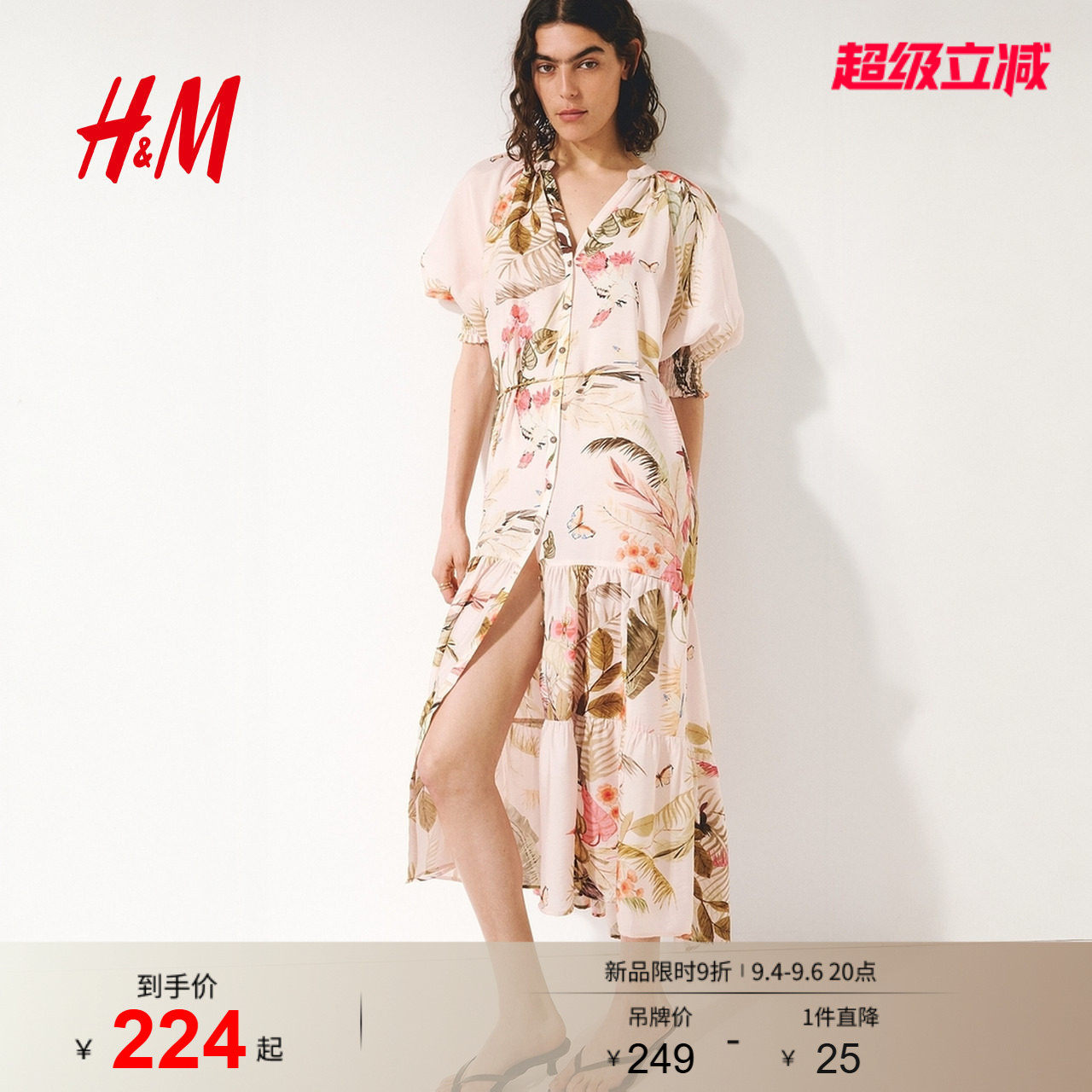 HM女装连衣裙2026夏季新款灯笼袖宫廷原野浪漫风中长裙1330985图片