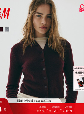 HM女装毛针织衫冬季红色毛衣打底衫保暖气质外搭1289684