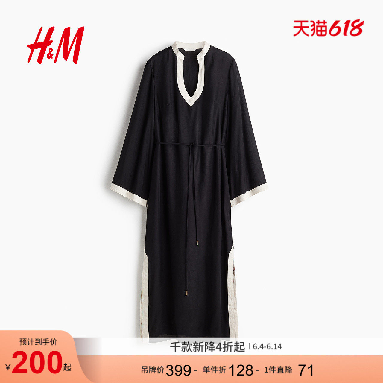 HM女装连衣裙夏季腰部系带裙衫式植物印花长裙1289486