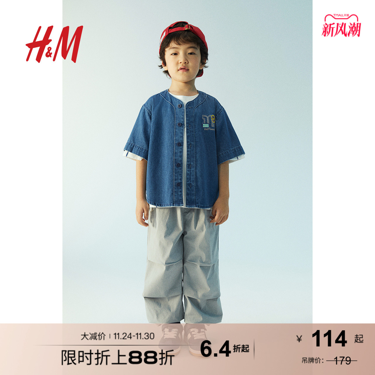 HM童装儿童男童衬衫秋季V领休闲时尚复古牛仔棒球衫1234658