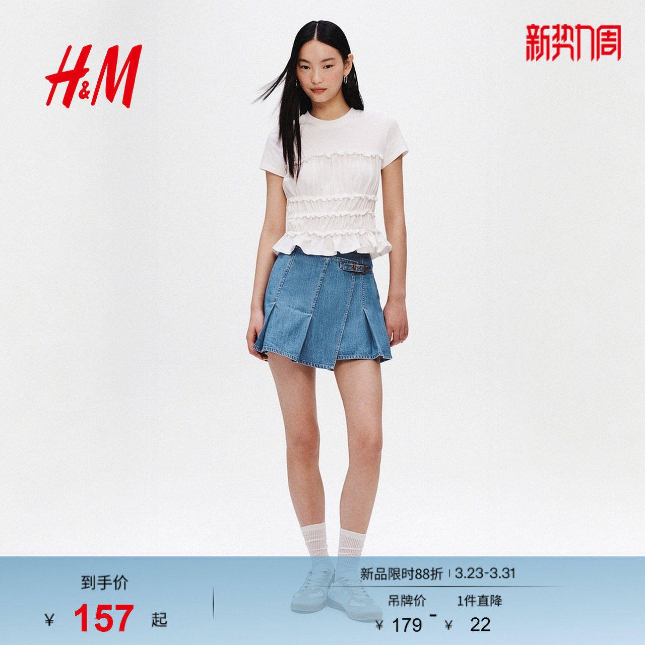 HM女装裤子2026春季新款围裹式丹宁牛仔时尚休闲短裙裤1324