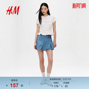 新款 子2026春季 围裹式 丹宁牛仔时尚 1324104 HM女装 休闲短裙裤 裤