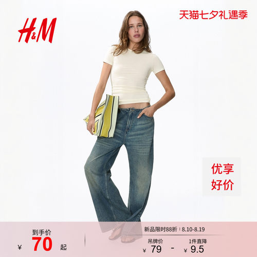 HM女装T恤2026夏季新款正肩时尚气质柔软舒适修身弹力短袖1347186