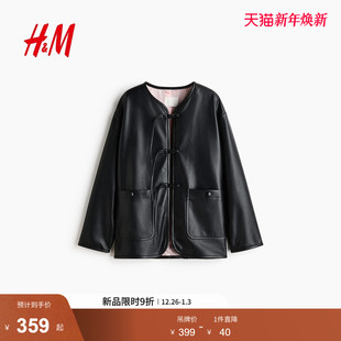 涂层外套1328952 女装 HM2026春季 新款