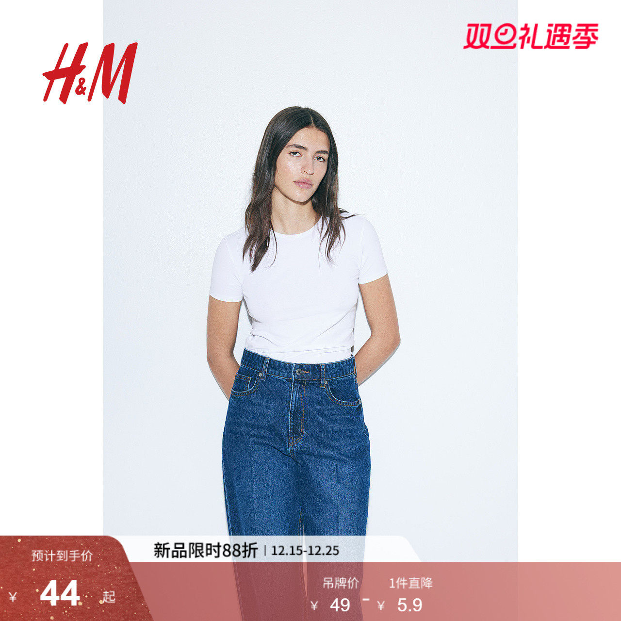 HM女装T恤冬季弹力棉质汗布修身T恤1260200