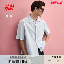 HM2025年夏季新款男装时尚休闲标准版型方形府绸衬衫1290111
