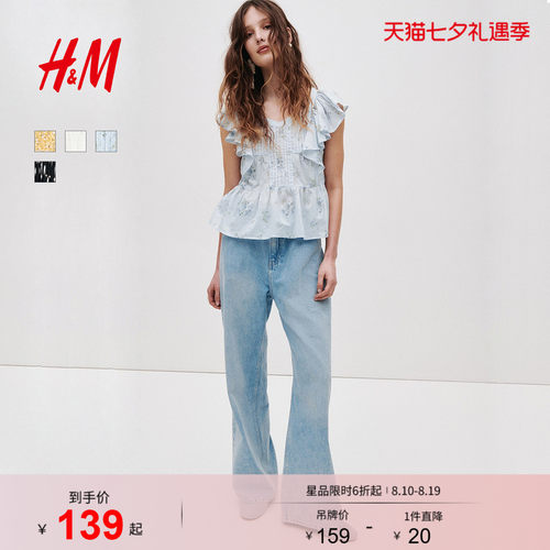 商场同款