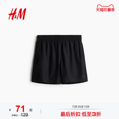 商场同款