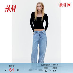 修身 HM女装 休闲简约桃心领长袖 时尚 上衣1265784 T恤春季