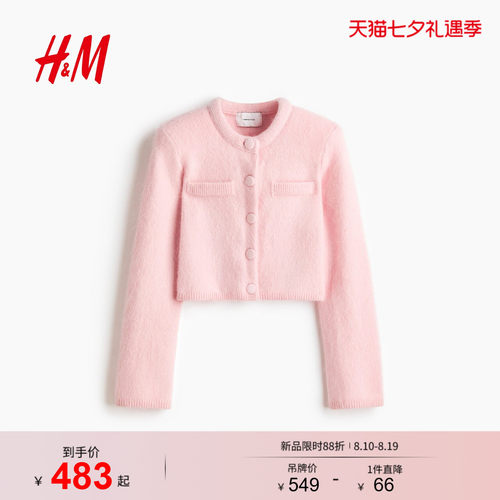 商场同款