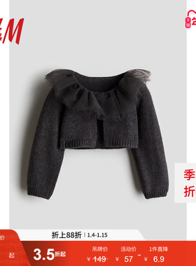 HM童装女婴毛衣冬季薄纱时尚休闲灰色短款外套针织衫1251917