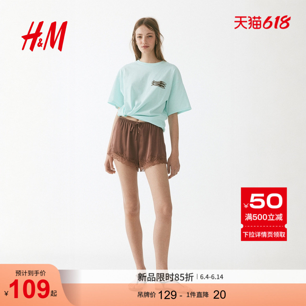 HM女装T恤2026夏季新款悠然夏日风简约通勤大廓形印花T恤1341689
