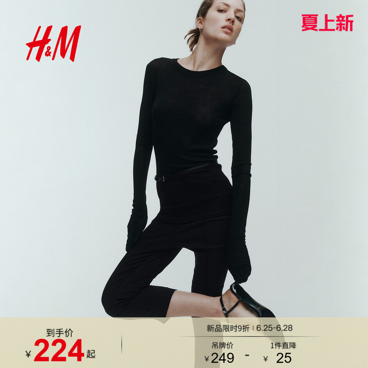 HM女装裤子休闲卡普里裤烫折裤腿高腰七分裤修身小脚裤133415