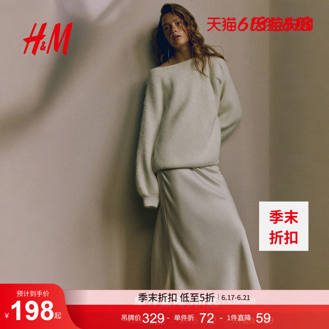 HM女装毛针织衫气质大廓形一字领套衫毛衣1311899
