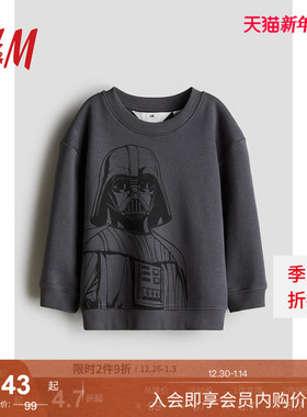 HM童装儿童男童卫衣25冬季新款卡通印花长袖套衫1117455