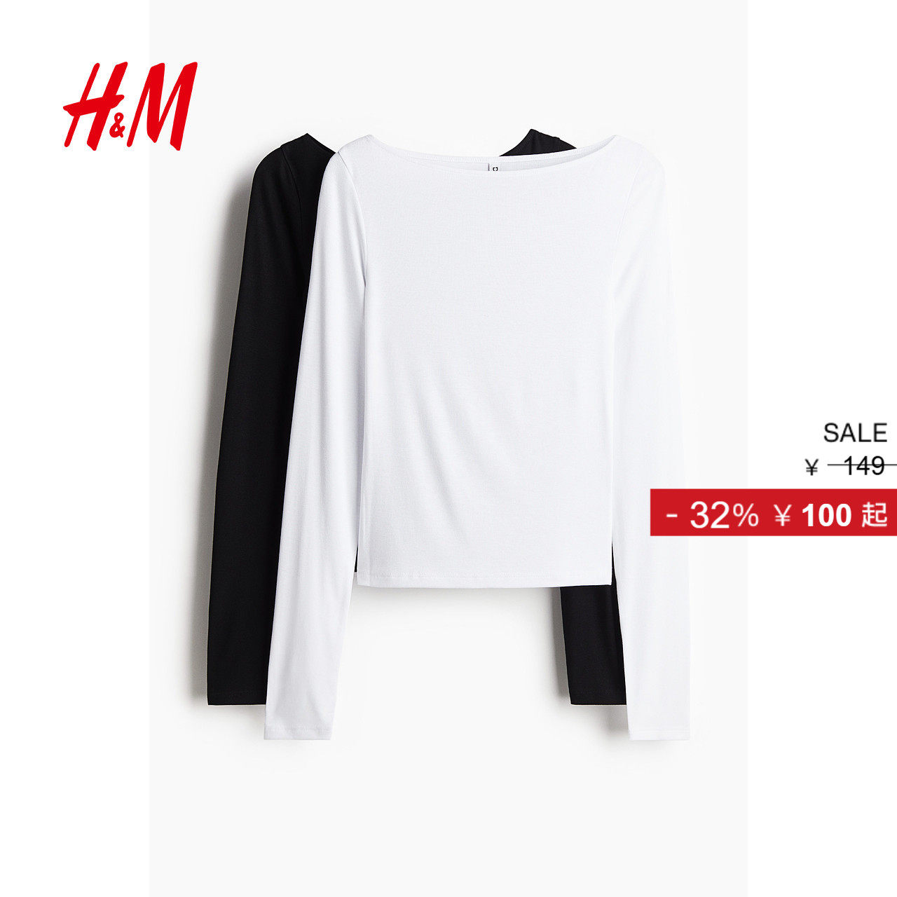 HM女装秋季2件装一字领罗纹上衣1234745