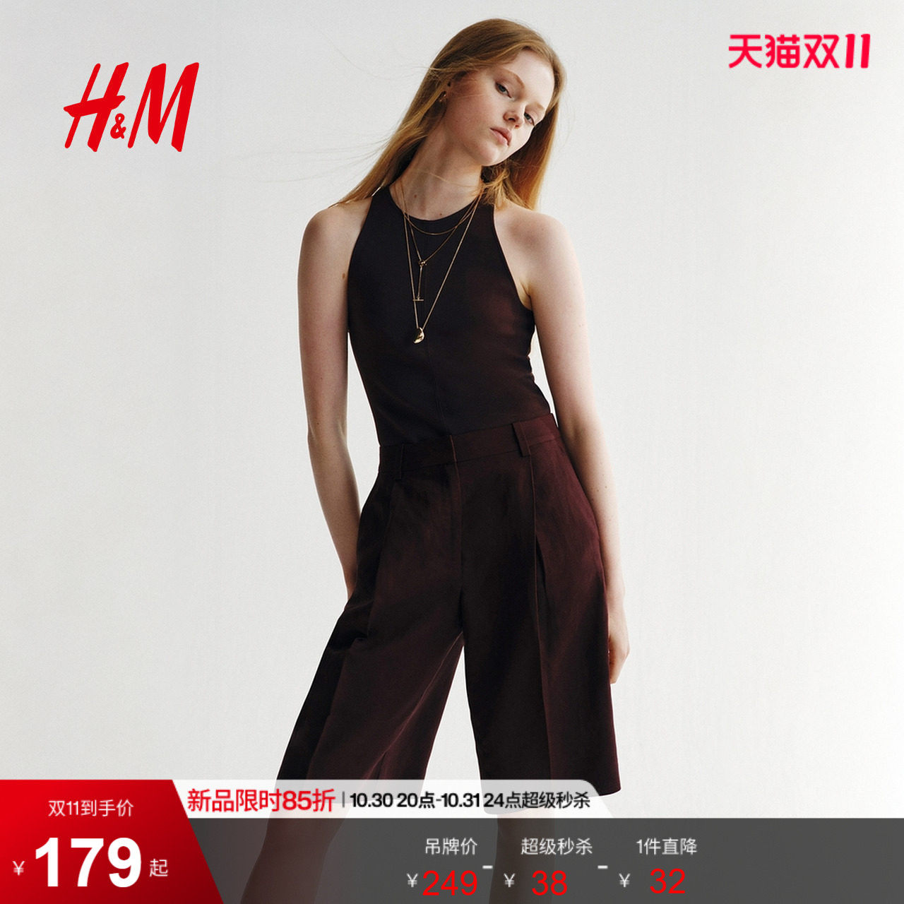 HM女装短裤2026夏季新款百慕大通勤亚麻混纺职业直筒短裤1288106