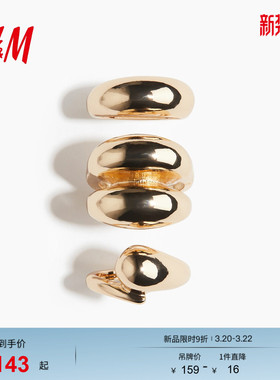HM戒指春季女装饰品3枚装粗款戒指1281492