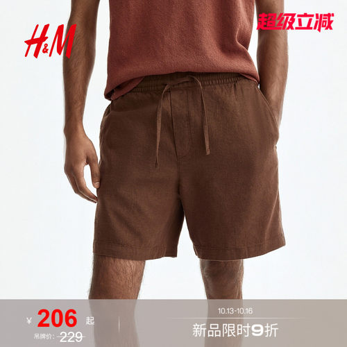 商场同款