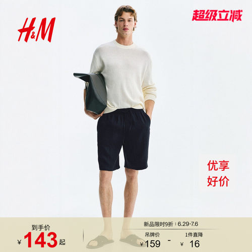 商场同款