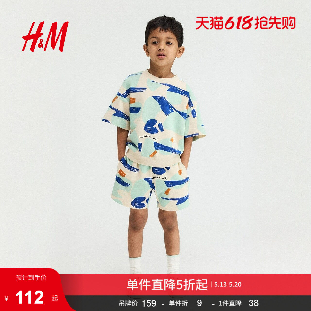 HM童装儿童男童套装2件式夏季可爱印花卫衣舒适短裤1234146