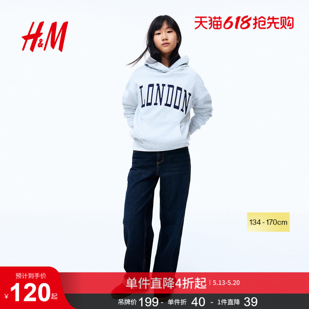 HM夏季童装儿童女童阔腿牛仔裤1165482