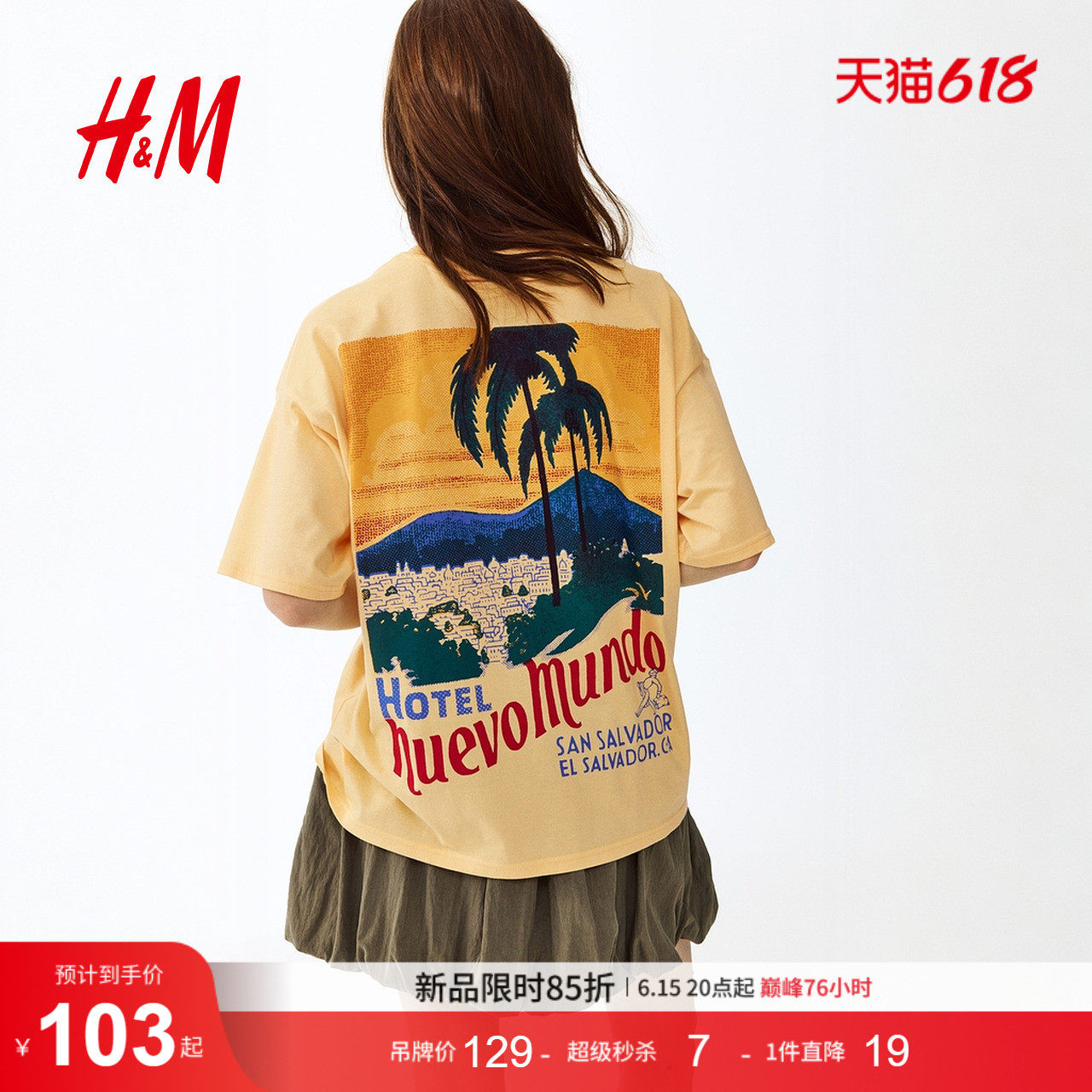 HM女装T恤2026夏季新款悠然夏日风大廓形印花圆领短袖上衣13